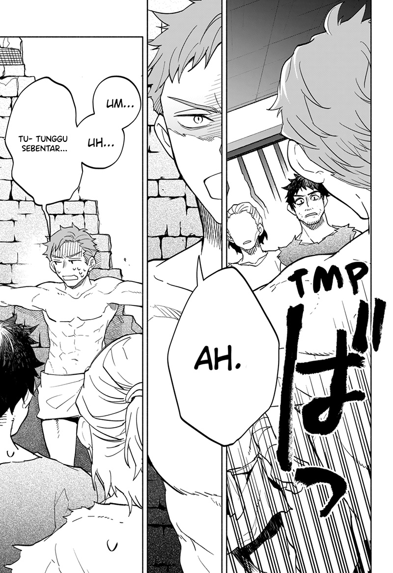 Maou-sama Exchange!!