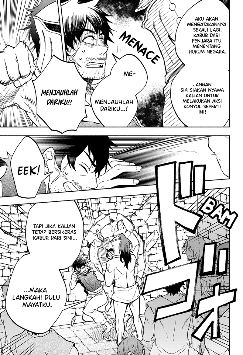 Maou-sama Exchange!!