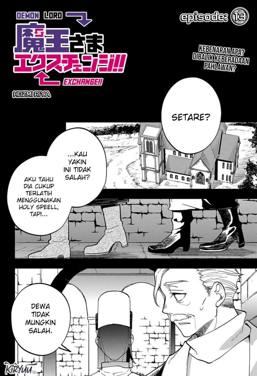 Maou-sama Exchange!!