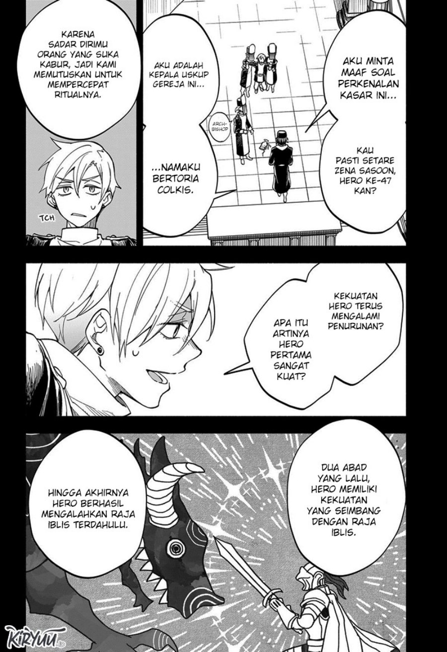 Maou-sama Exchange!!