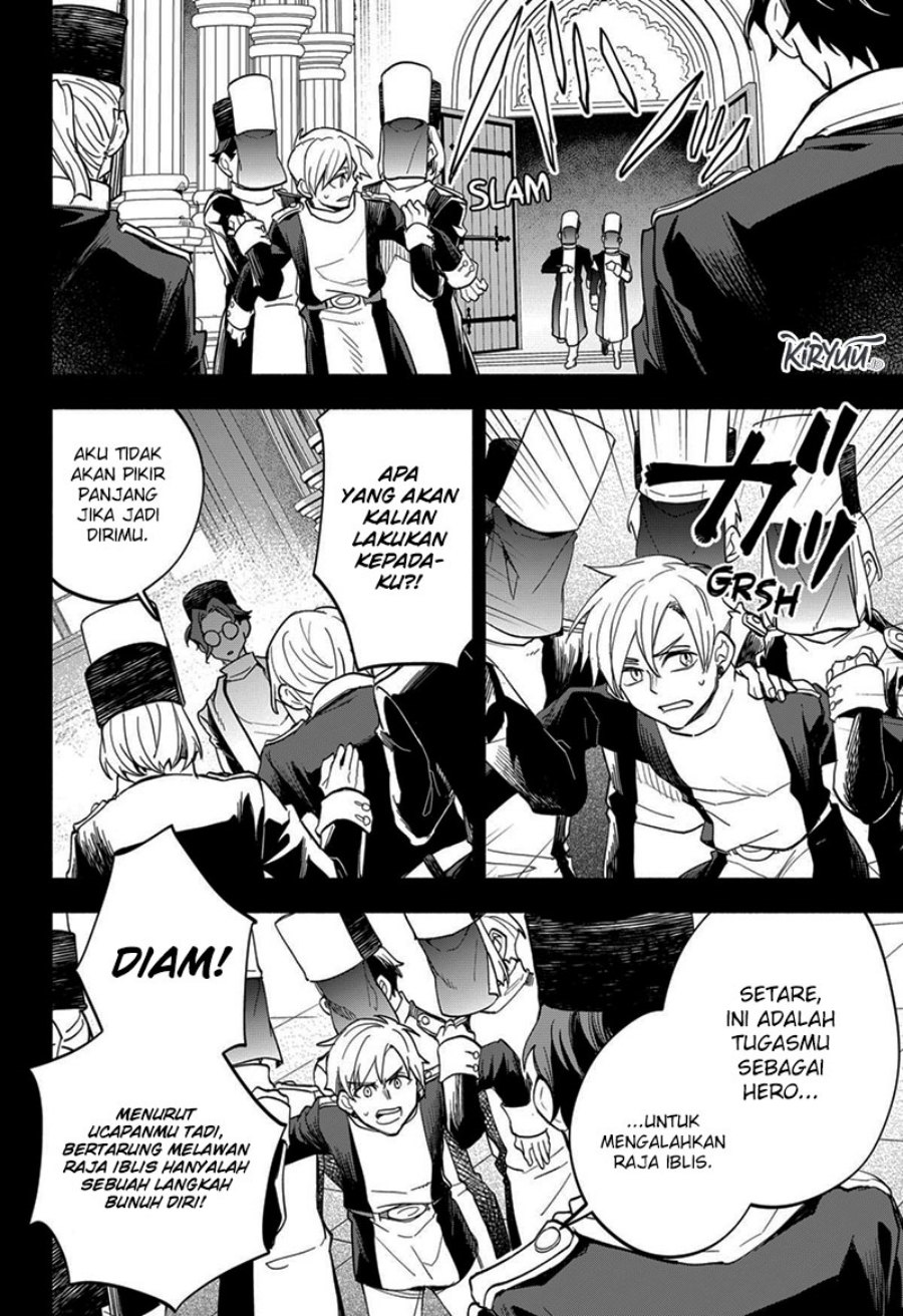 Maou-sama Exchange!!