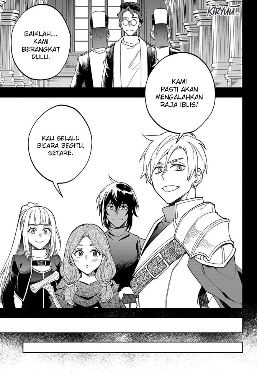 Maou-sama Exchange!!