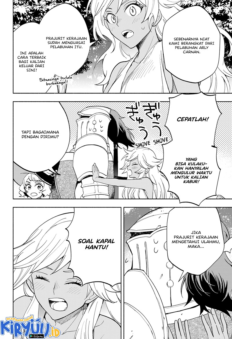 Maou-sama Exchange!!