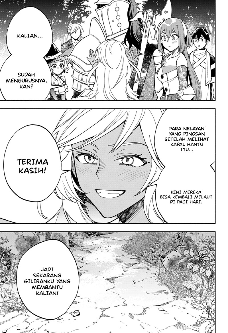Maou-sama Exchange!!