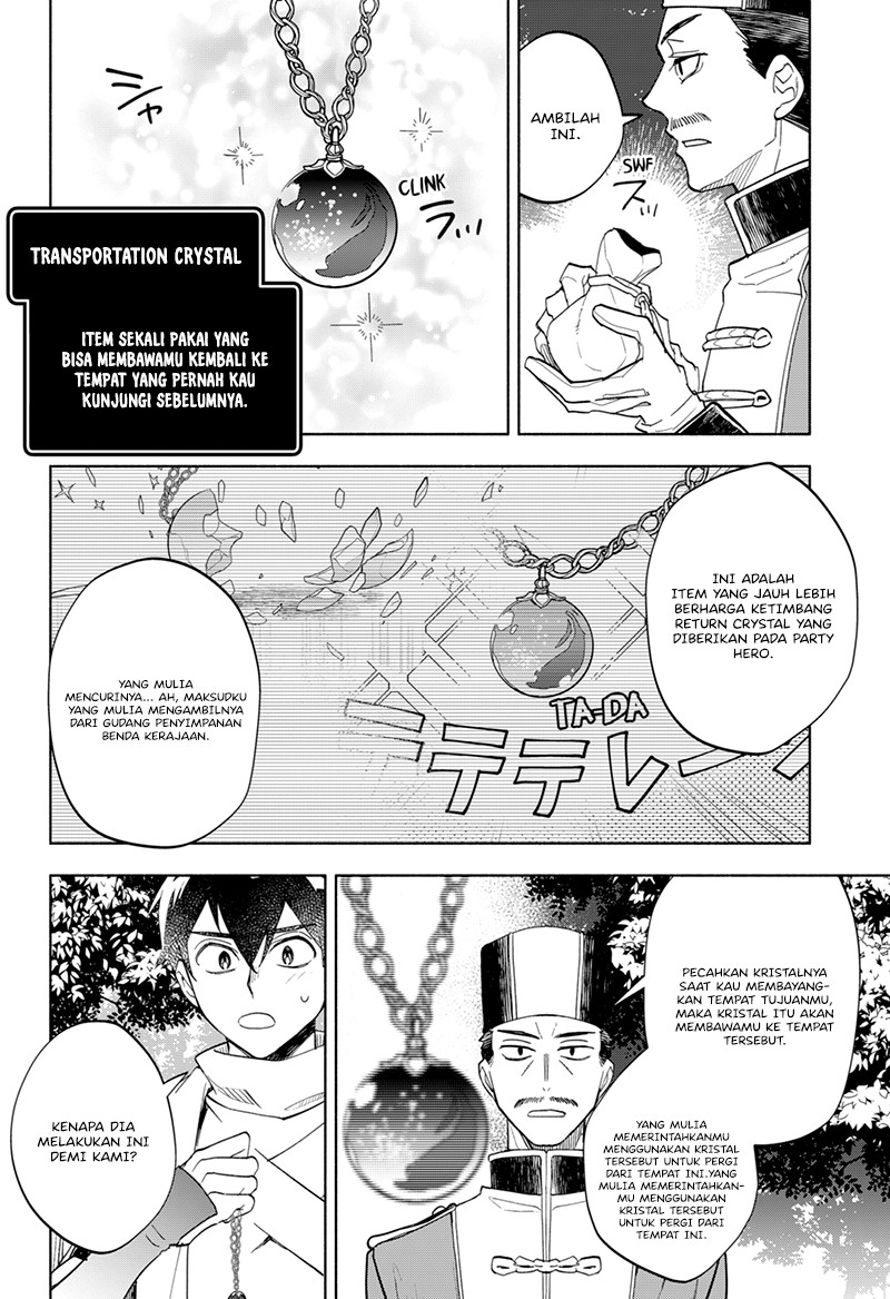 Maou-sama Exchange!!