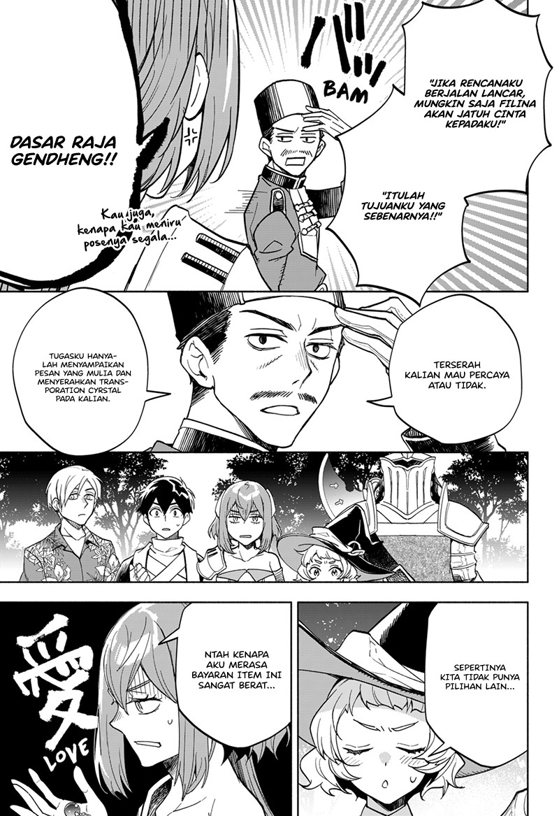 Maou-sama Exchange!!