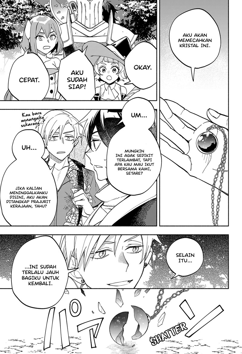 Maou-sama Exchange!!