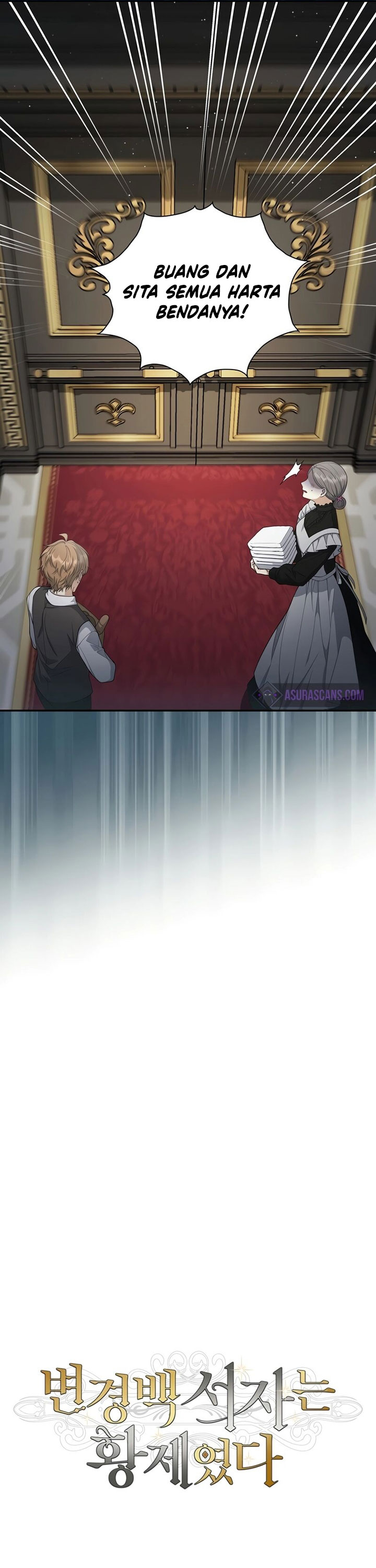 Margrave’s Bastard Son was The Emperor
