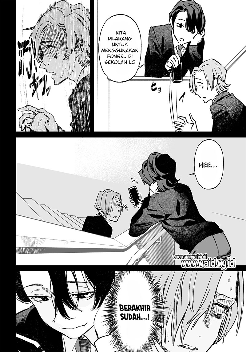 Maria no Danzai