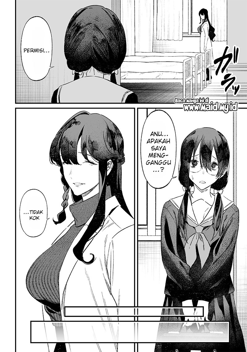 Maria no Danzai