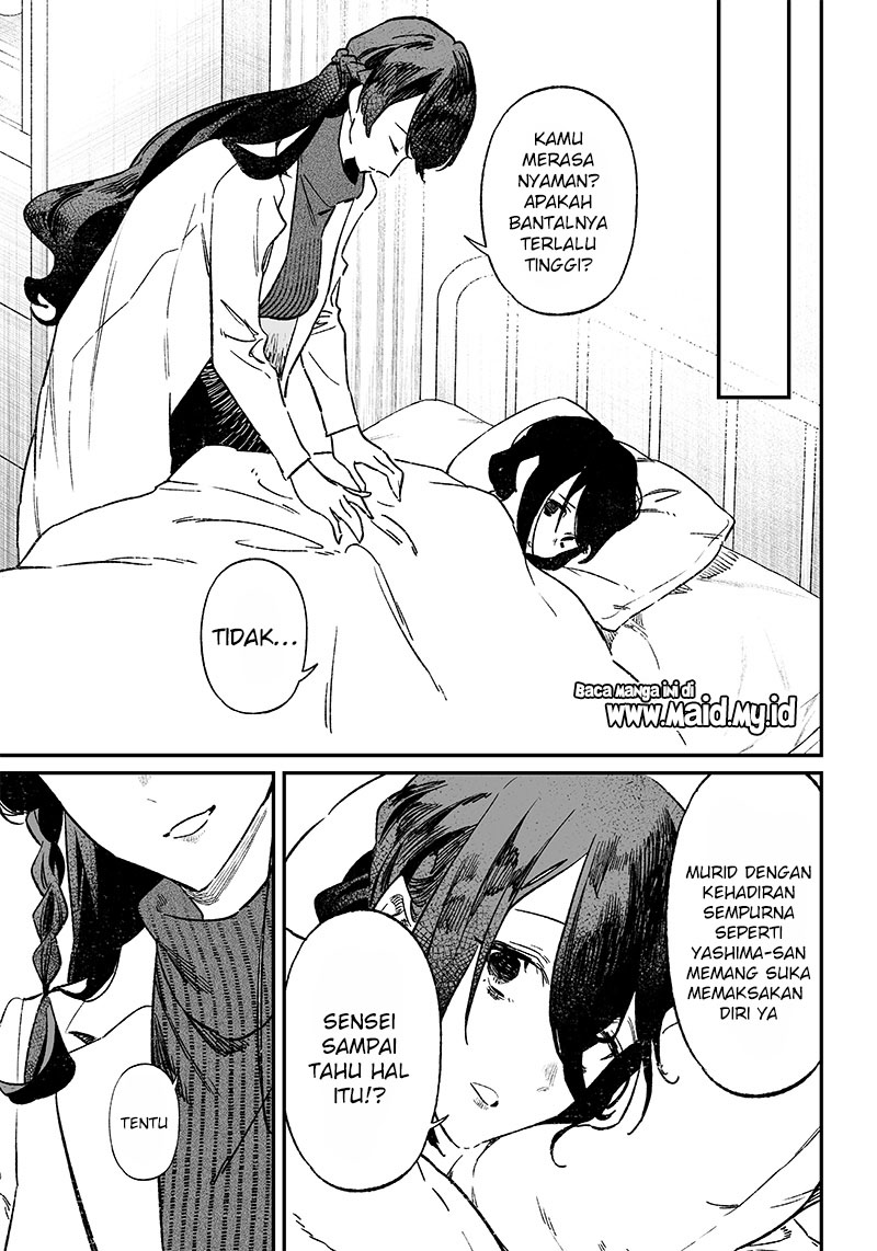 Maria no Danzai