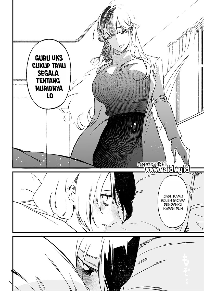 Maria no Danzai