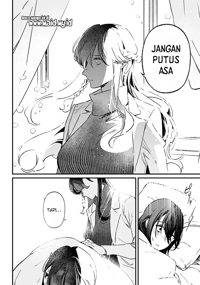 Maria no Danzai