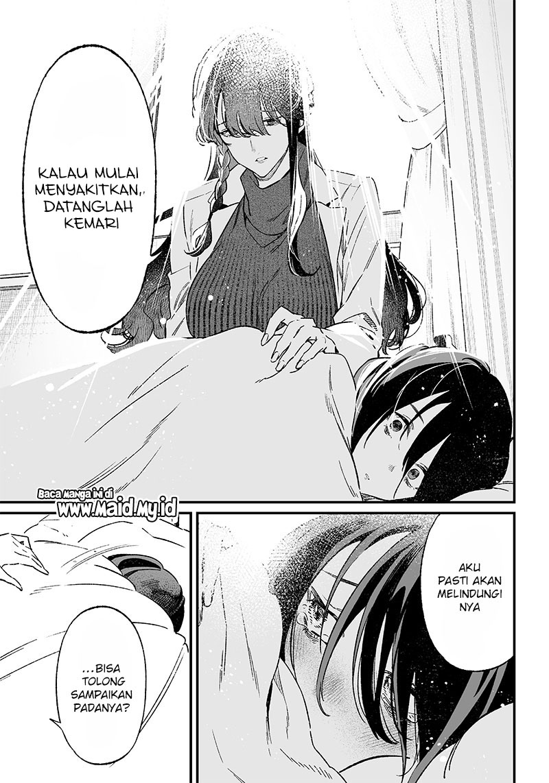 Maria no Danzai