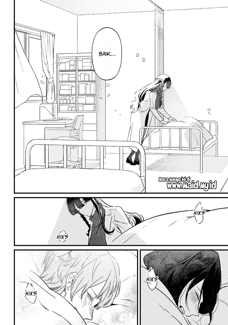 Maria no Danzai