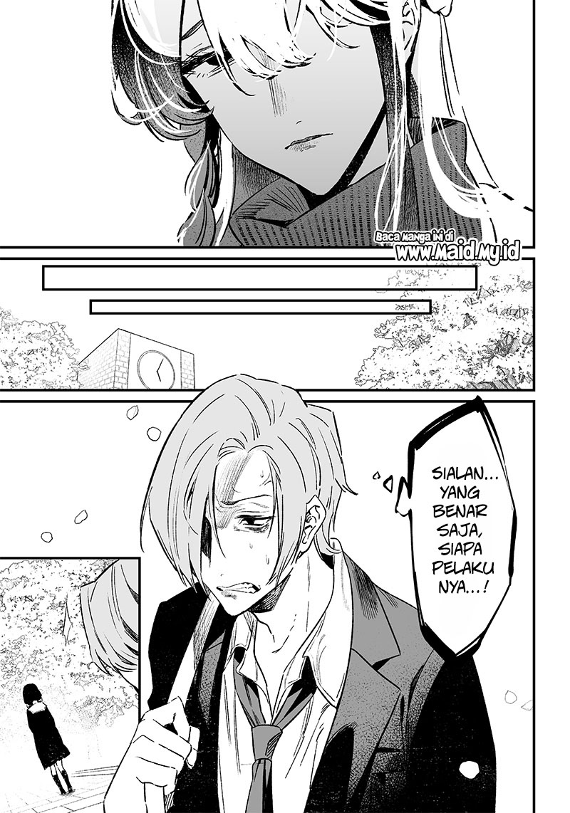 Maria no Danzai