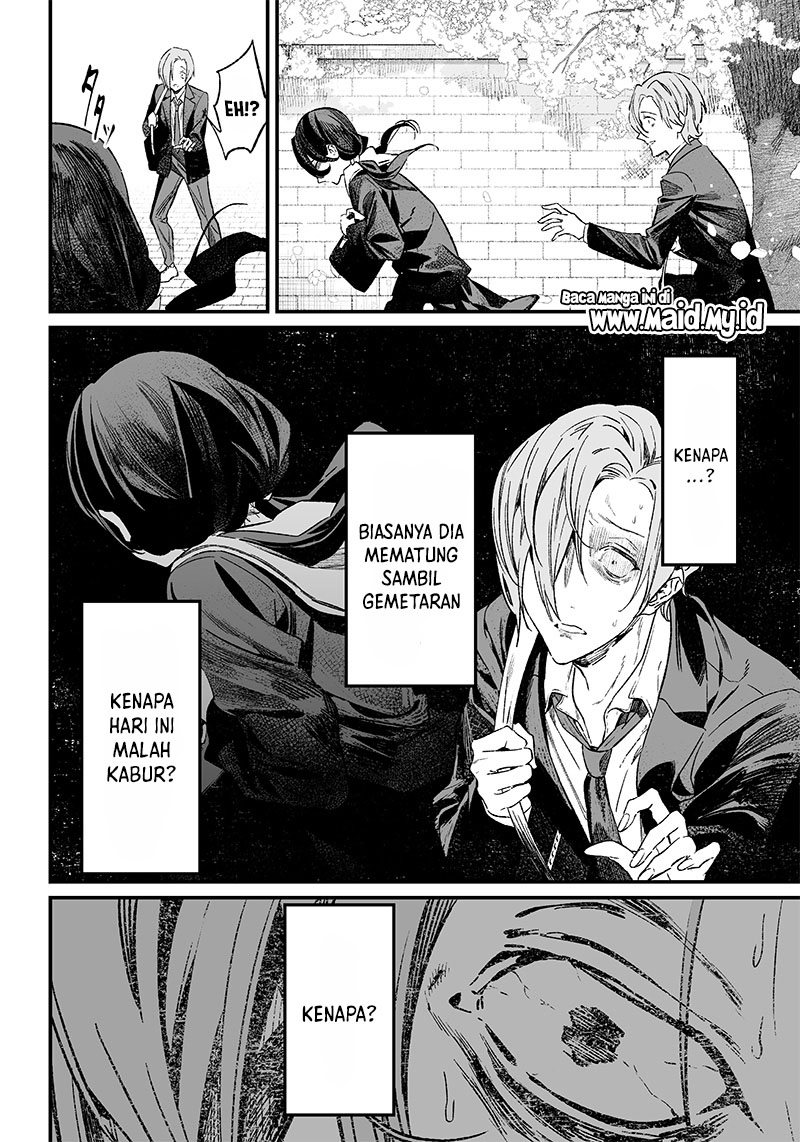 Maria no Danzai