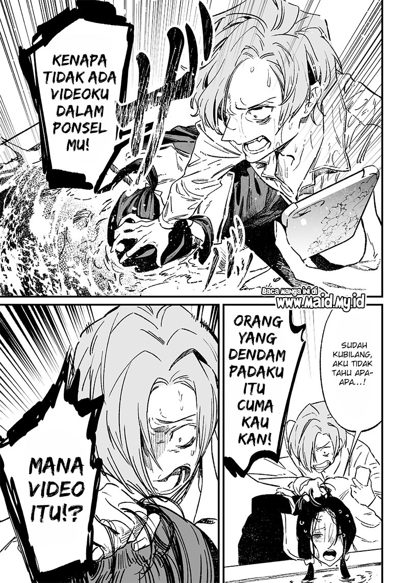Maria no Danzai