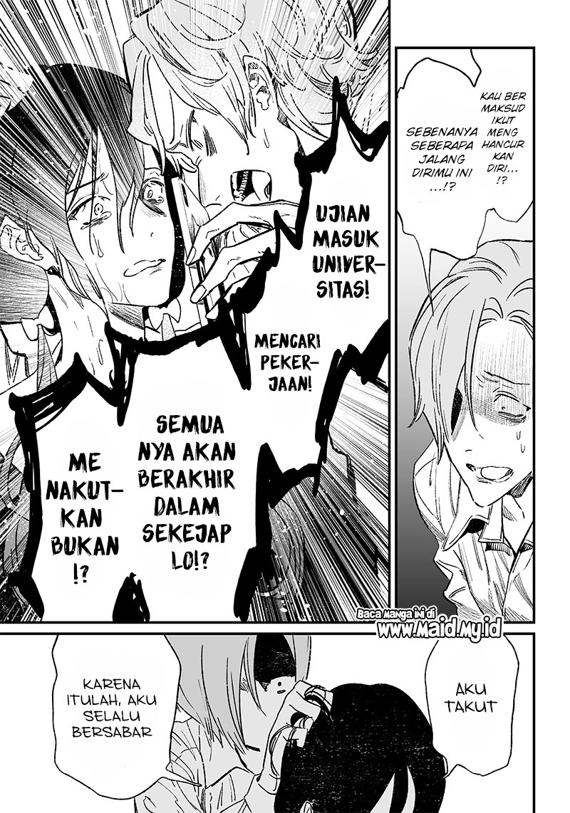 Maria no Danzai
