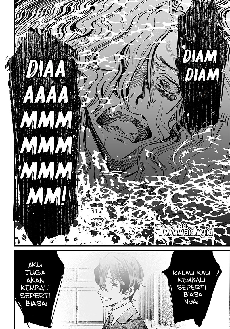 Maria no Danzai