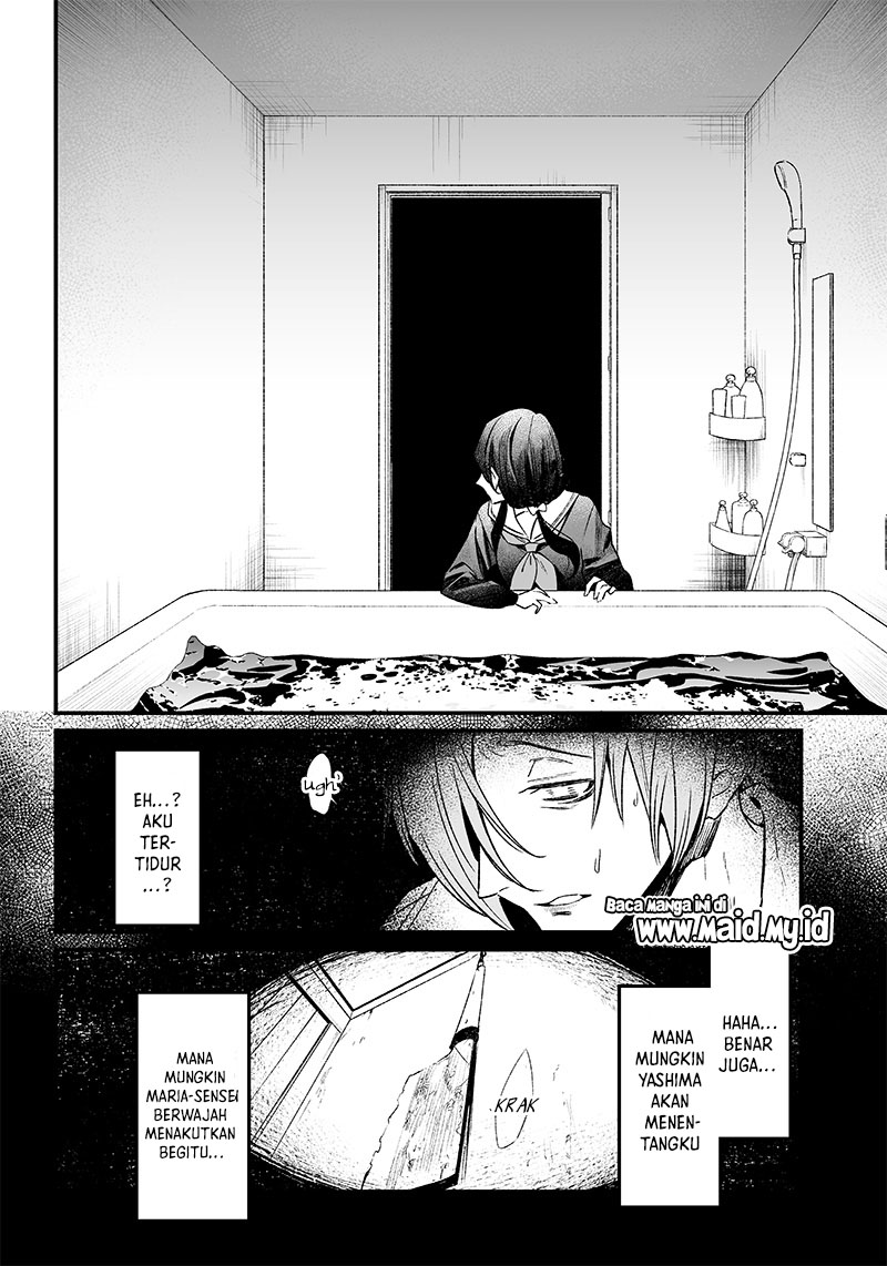 Maria no Danzai