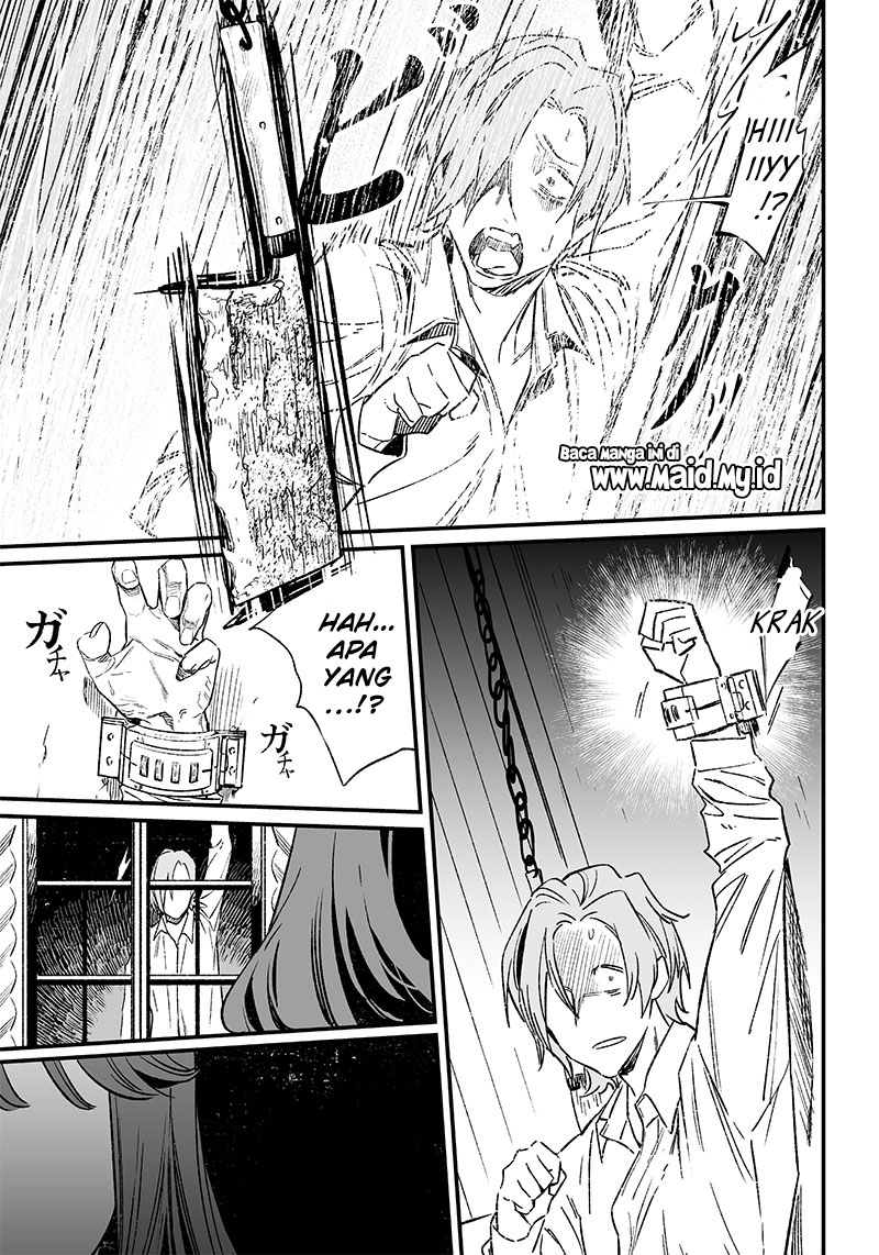 Maria no Danzai