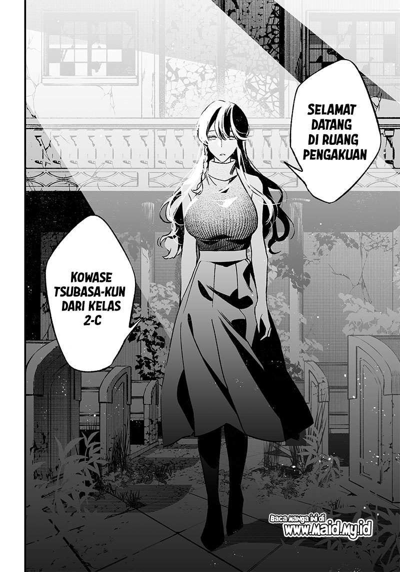 Maria no Danzai