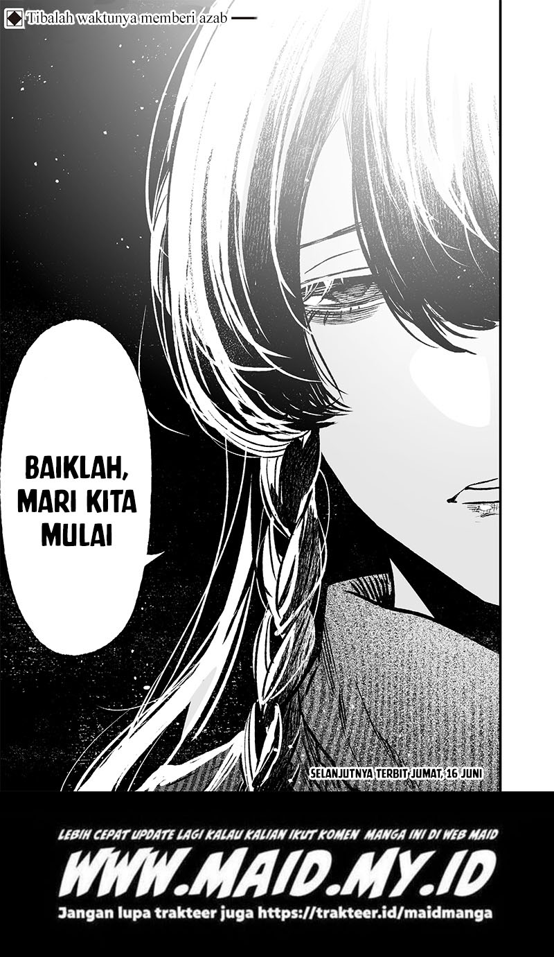 Maria no Danzai