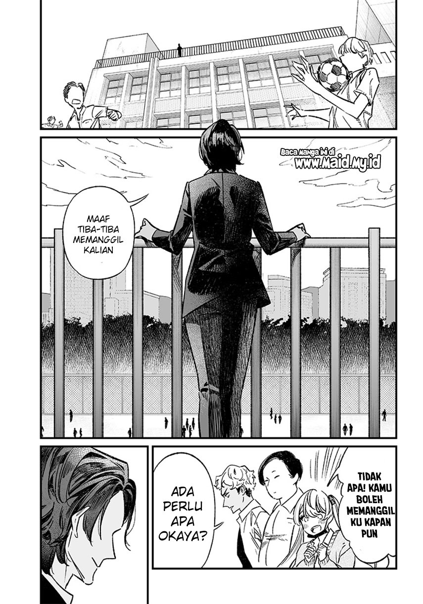 Maria no Danzai