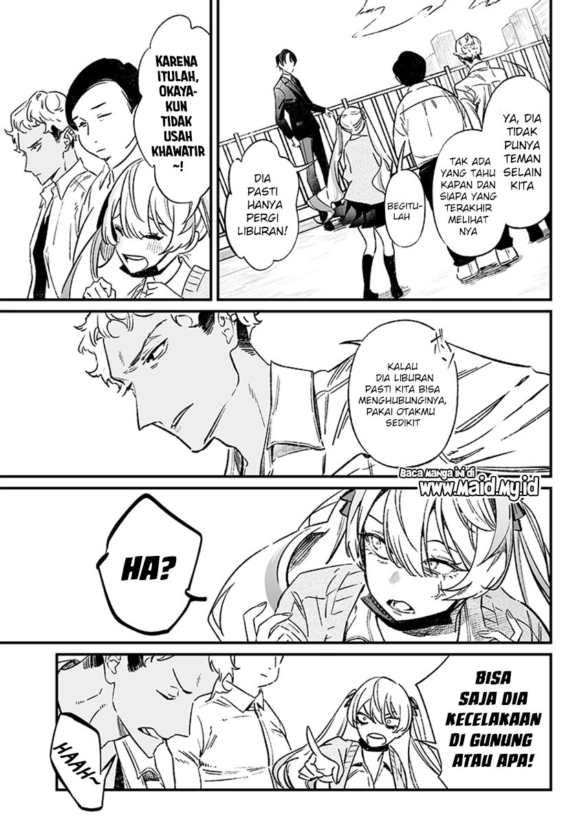 Maria no Danzai
