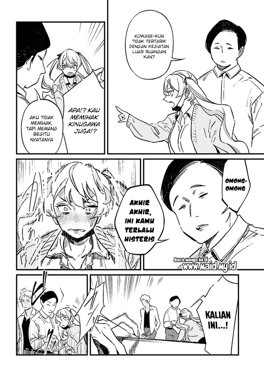 Maria no Danzai