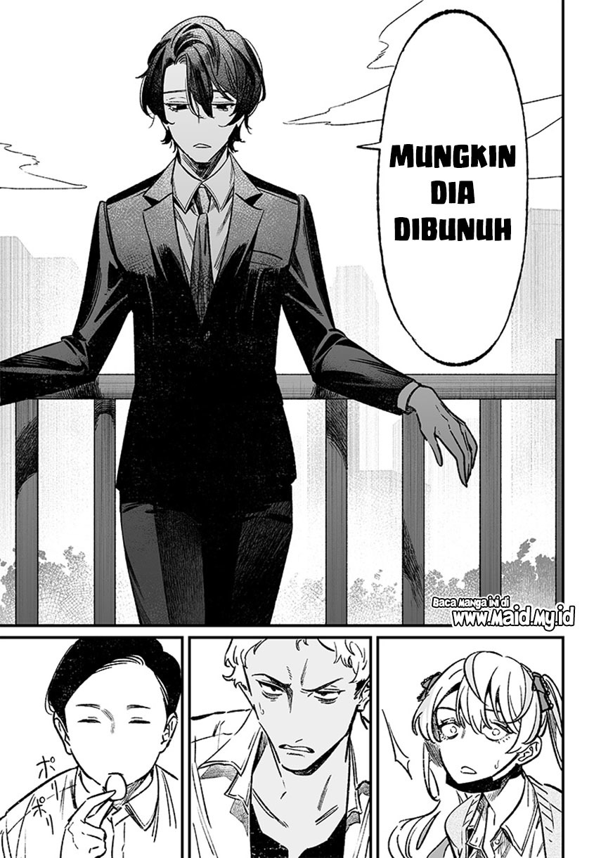Maria no Danzai