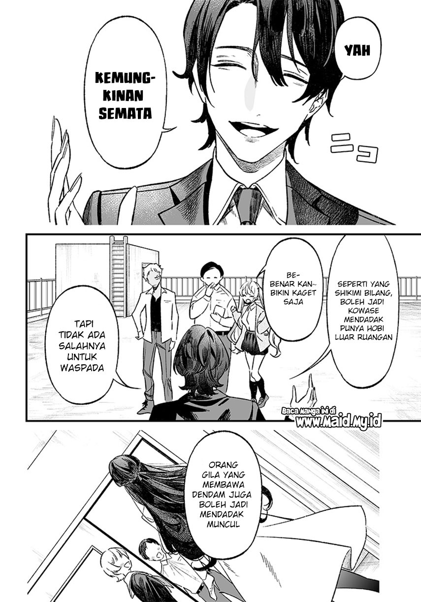 Maria no Danzai