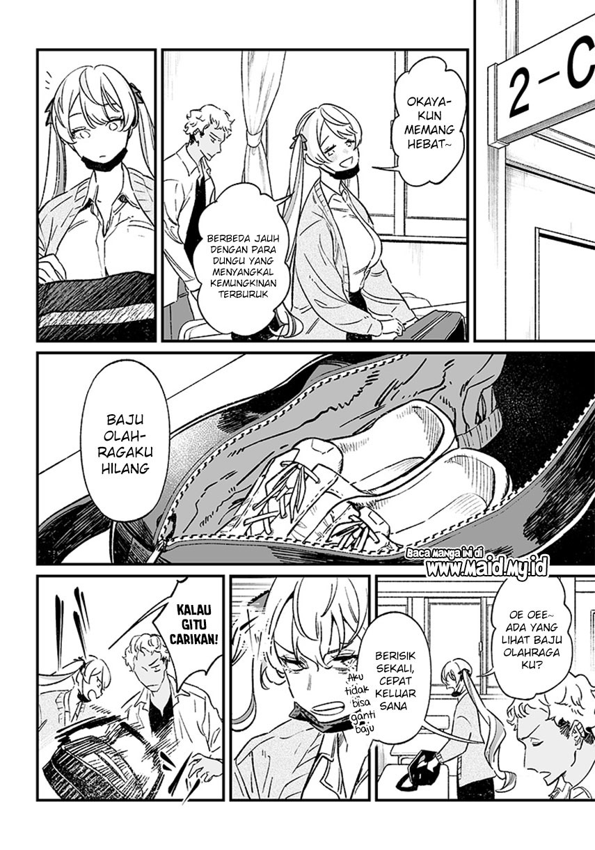 Maria no Danzai