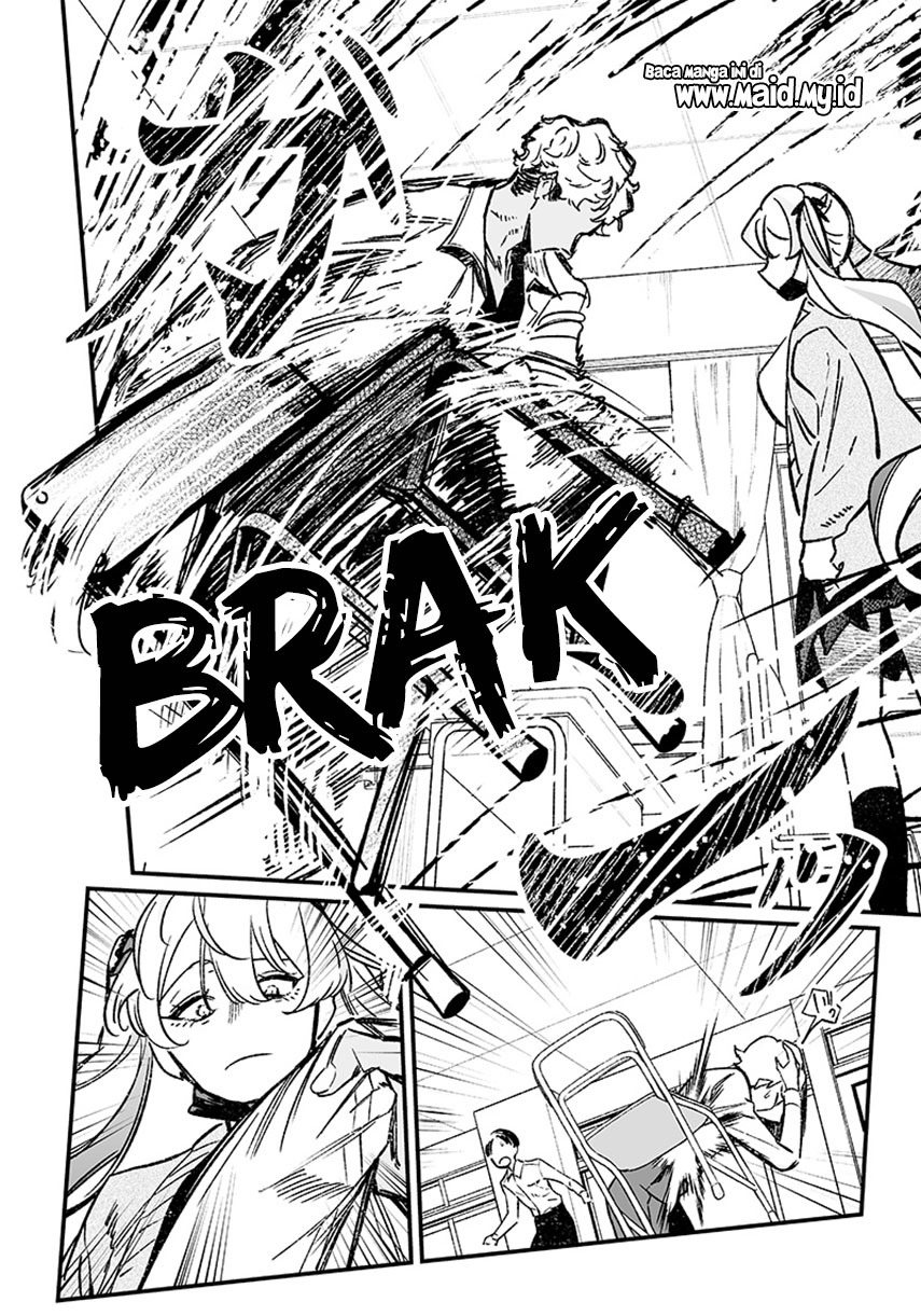 Maria no Danzai