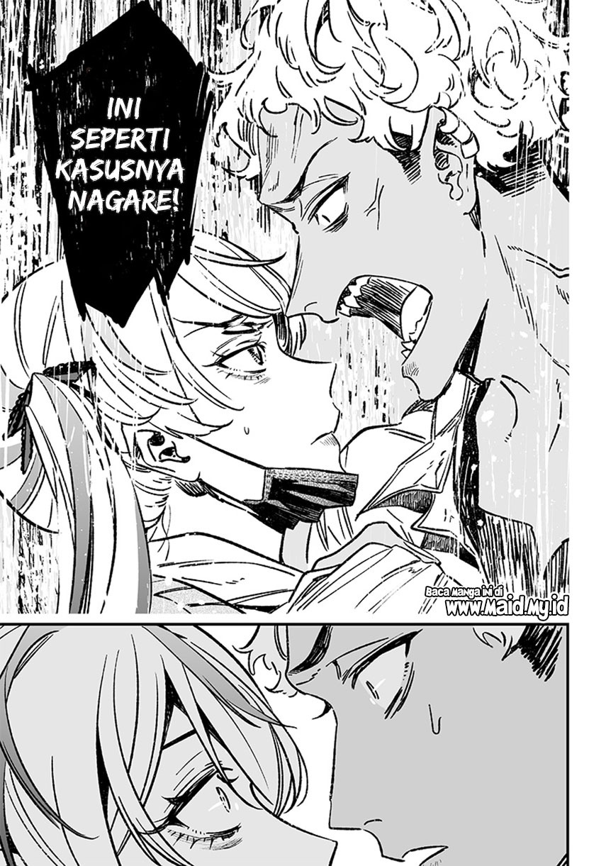 Maria no Danzai