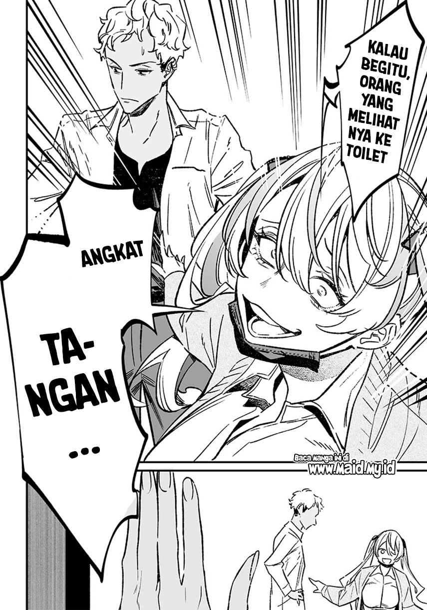 Maria no Danzai