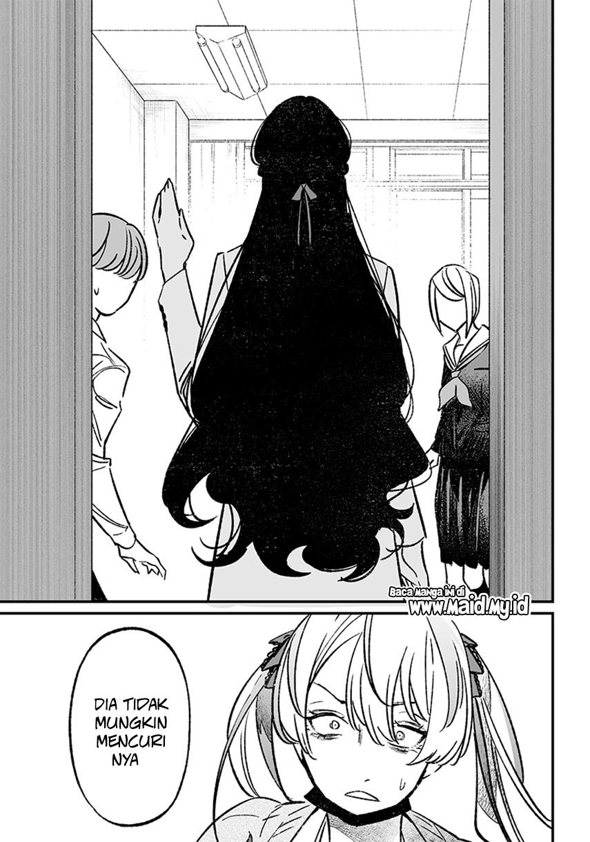 Maria no Danzai