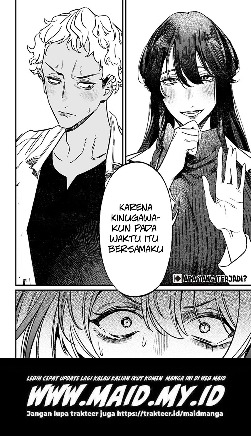 Maria no Danzai