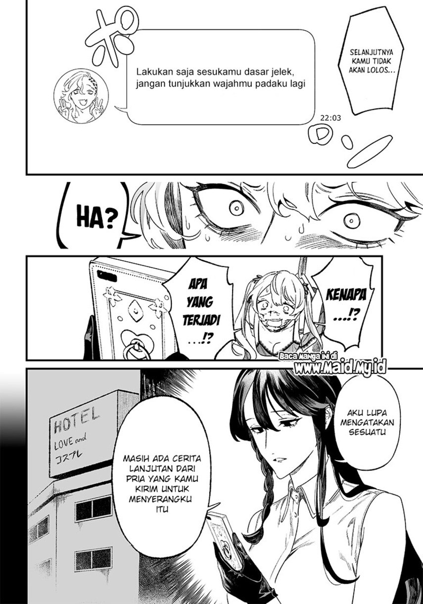 Maria no Danzai