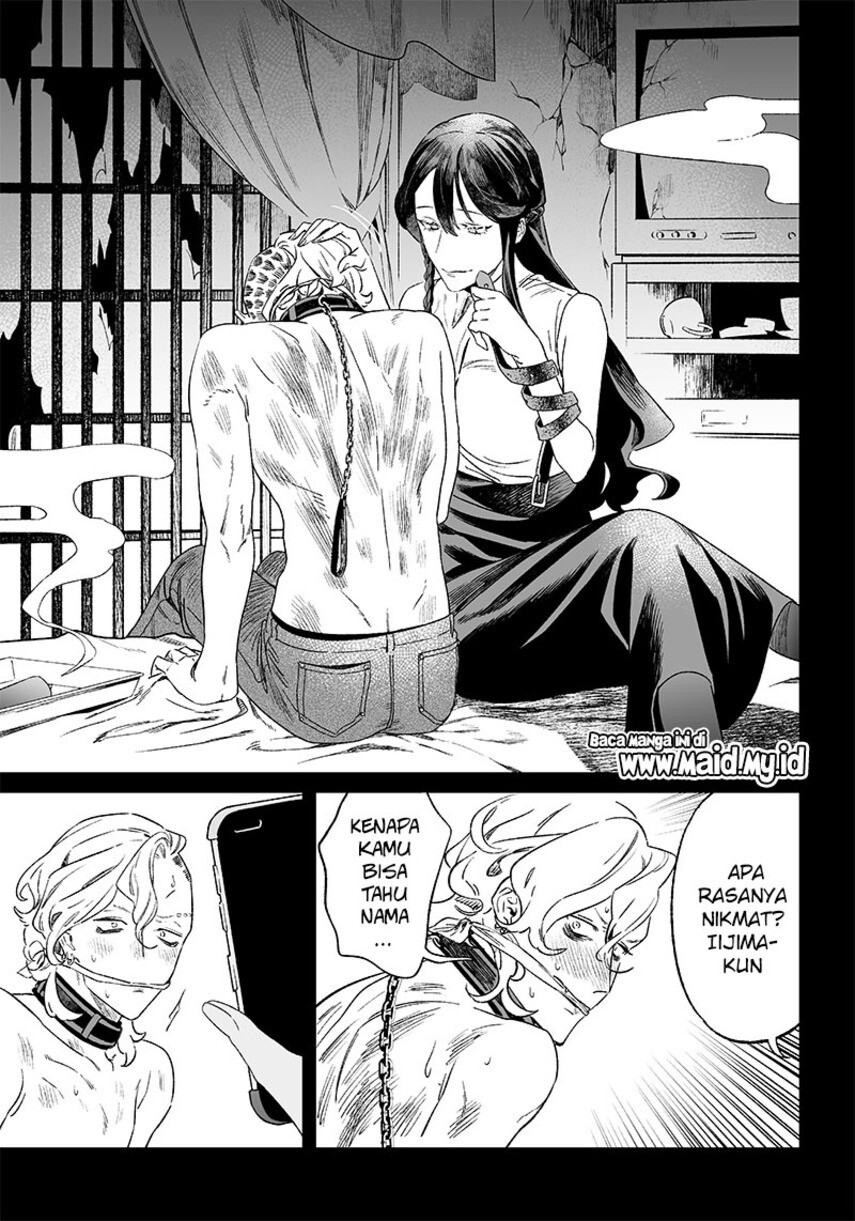 Maria no Danzai