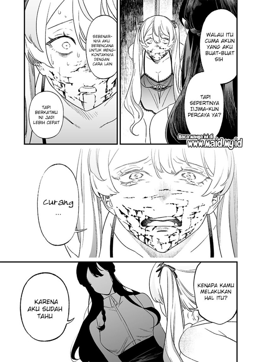Maria no Danzai