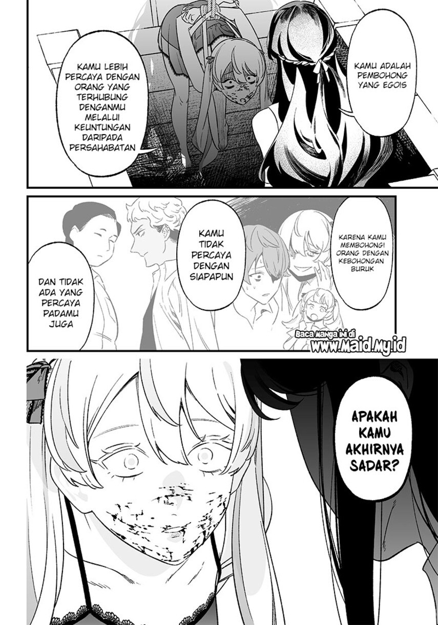 Maria no Danzai
