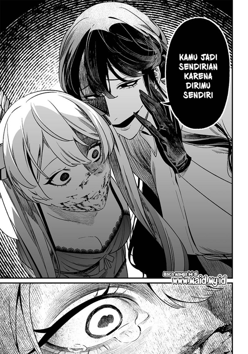 Maria no Danzai