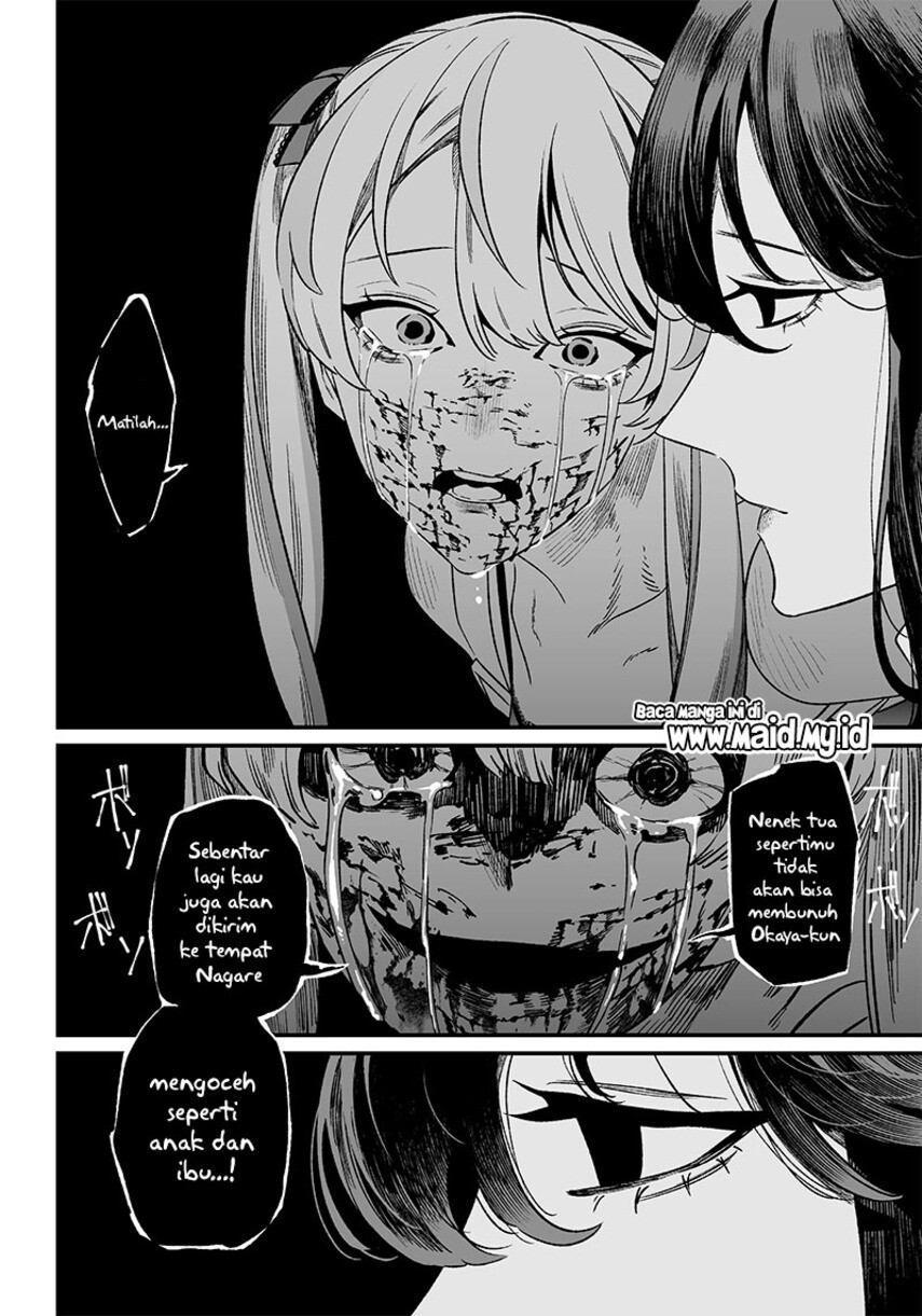 Maria no Danzai