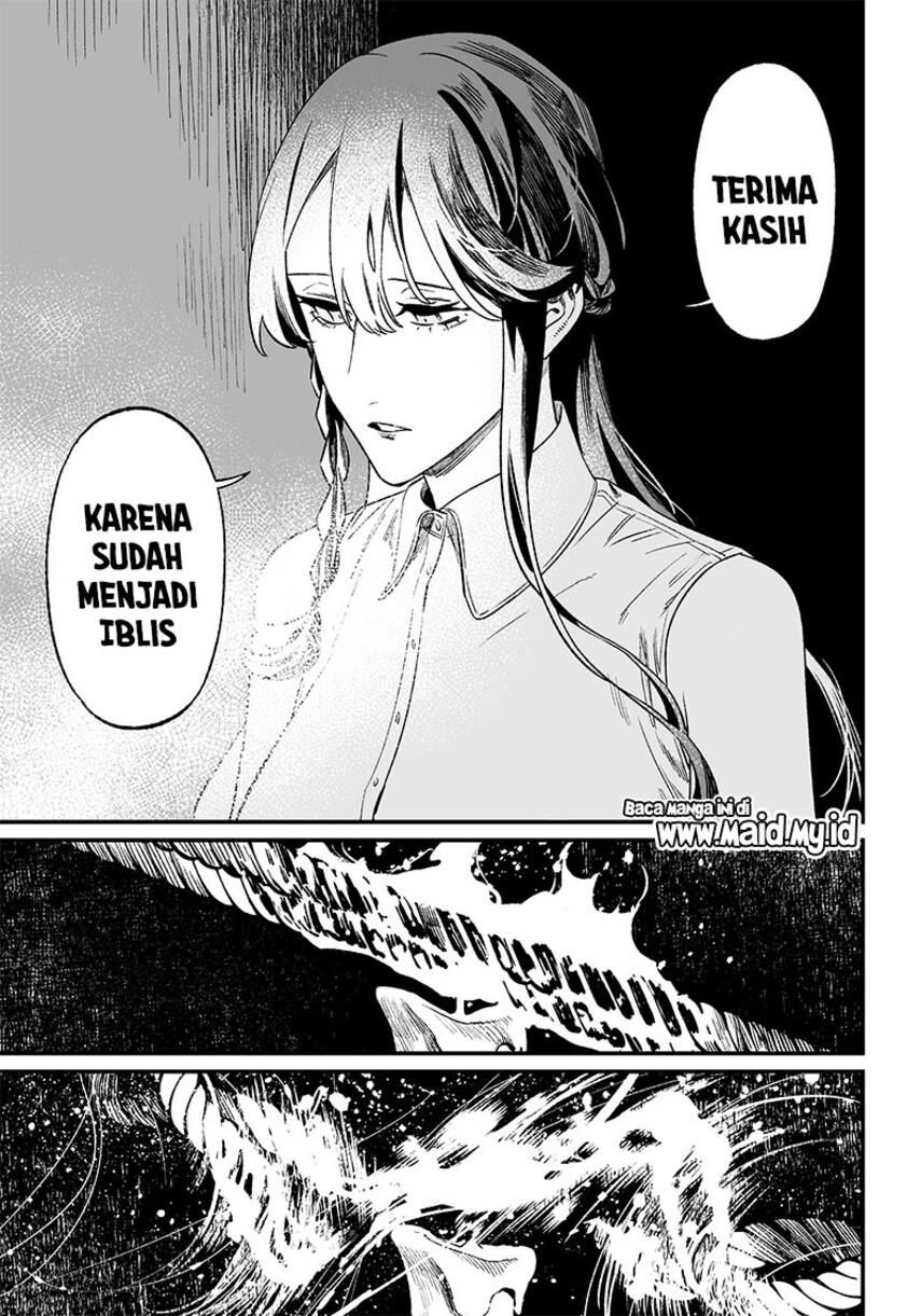 Maria no Danzai