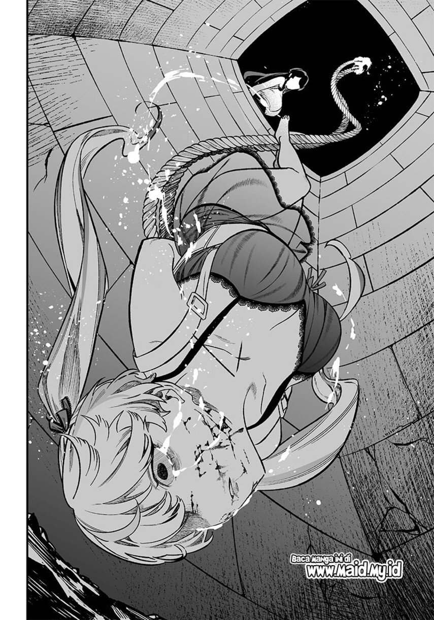 Maria no Danzai
