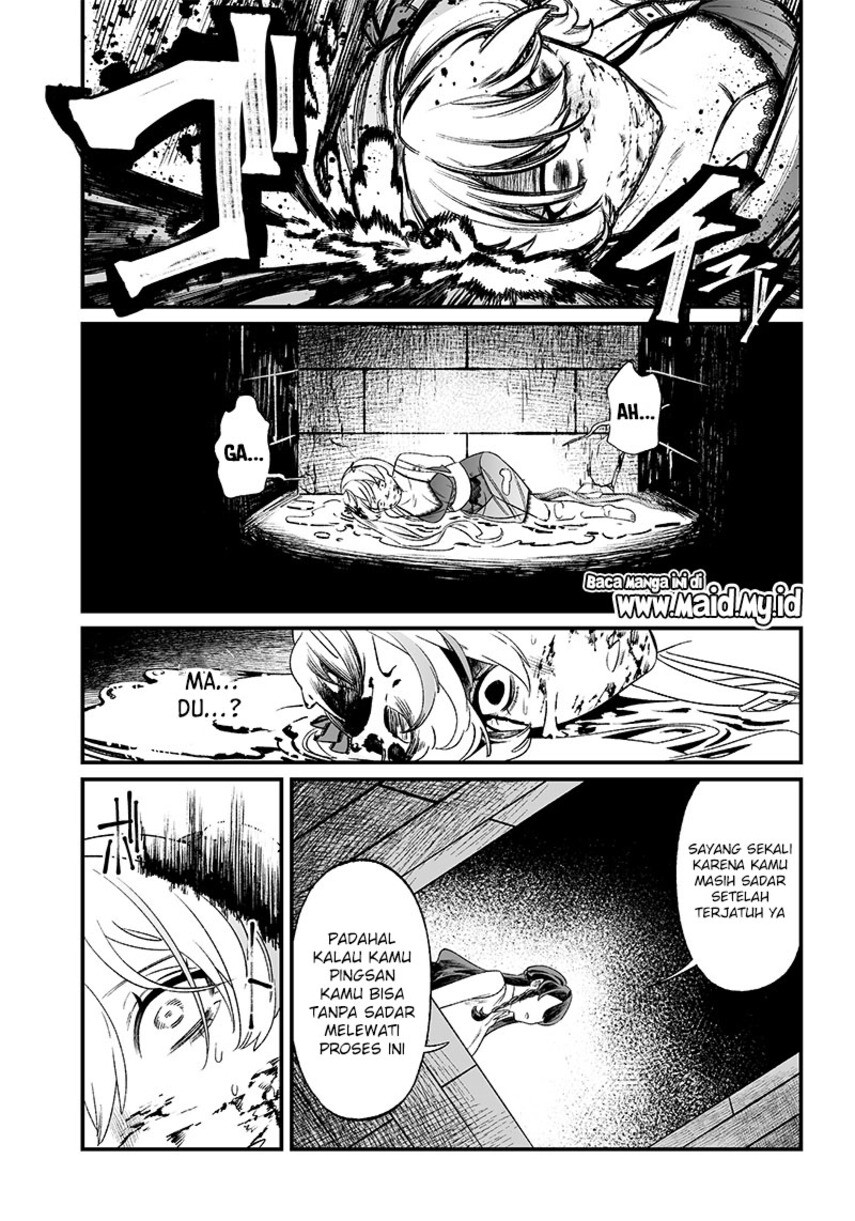 Maria no Danzai