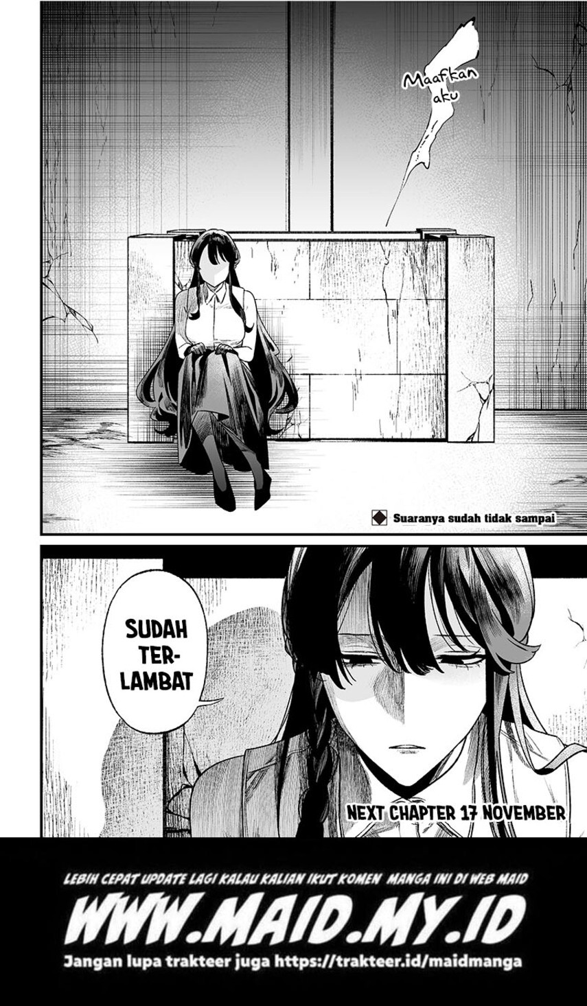 Maria no Danzai