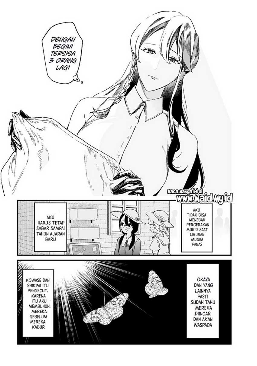 Maria no Danzai